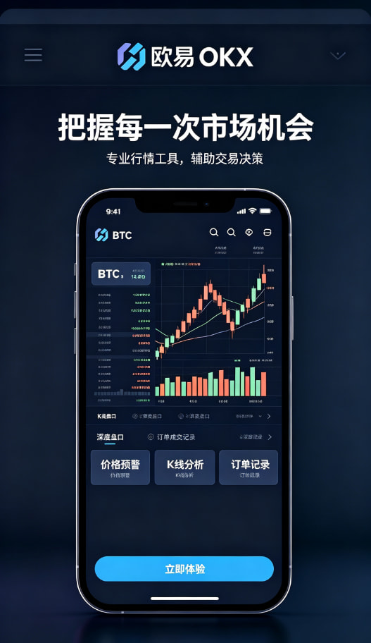 欧交易所app官方网站APP使用体验